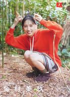 B2 Double-sided BIG Poster (eight fold) Kanamura 美玖 (Hyuga Saka 46) EX Taishu April 2023 Special Supplement