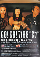 B2販促ポスター GO!GO!7188 「CD C7」