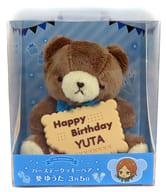 [附盒子·美品]葵裕太生日曲奇熊