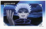 Satoru GOJO / Yoko' Jujutsu Kaisen Deco Sticker with Gum'