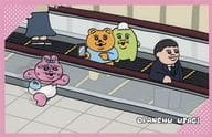 8. "Obanchu rabbit deco sticker with gum"