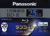 松下录像用BD-R25GB20张装[LM-BR25LT20]