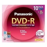 Panasonic Recording DVD-R CPRM Compatible Recorder Dedicated 10-Sheet Pack [LM-RC120MH10]