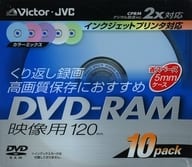 JVC Recording DVD-RAM 4.7 gb 120 min 2 x speed 10-pack [VD-M120XL10]