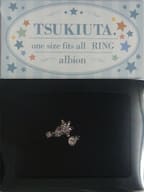 Albion one size fits all RING "Tsukiuta".