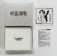 乙骨憂太の婚約指輪 9号 「呪術廻戦」