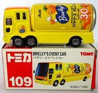 Bayaris Event Car (Yellow x Orange / Red Box) 「 Tomica No. 109 」