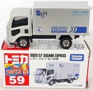 Isuzu Elf Sagawa Kyubin (silver / red box) "Tomica No. 59"