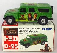 1/66 Toyota Mega Cruiser Pirates of the Kabylie An (Green) "Disney Tomica Collection D-25"