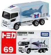 Aquarium Truck Kaiyukan (White x Ivory / Red Box / Made in Vietnam / Tomy) "Tomica No. 69"