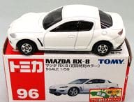 1/59 Mazda RX-8 First Special Color (White / Red Box) "Tomica No. 96"
