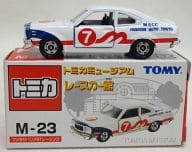1/59 Mazda Savannah GT Racing #7 (White) 「 Tomi Camus ージアム Race Car Kan M-23 」