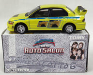 1/60 DADD Lancer Evolution VII (Yellow x Blue) "Tomica KUJI 6 Auto Salon" [706021]