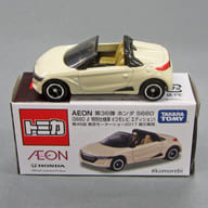 1/56 Honda S660 "S660 beta Special Edition #COMOLEVI Edition" 45 th Tokyo Motor Show 2017 Display Vehicle (Cream x Black) 「 Tomica AEON Tuning Cecilie Series 36 th Limited to 」 AEON