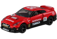 Nissan GT-R Tomica 50 th anniversary specification designed by NISSAN