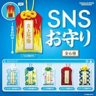TAMA-KYU SNS Omamori