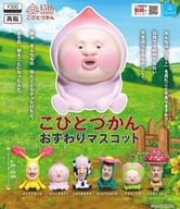 Kobitozukan Ossei Mascot
