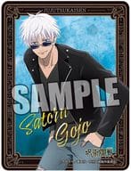 Gojo Gohaku Oshishi Travel Sticker - Go Out ver.' Jujutsu Kaisen'