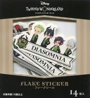 Gathering (dormitory uniform) Flake seal 「 Disney: Twisted-Wonderland 」