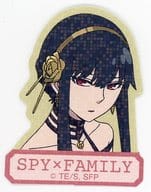 "SPY×FAMILY Trading Collect Sticker" by Yol Forger (Ibaraki / Special)