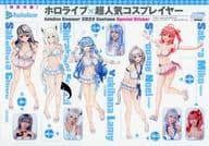 Gathering (Hololive Summer / Cosplayer) special sticker "Virtual Youkyr Hololive" Weekly Young Jump March 16, 2023 Binding Appendix