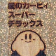 Appendix to Carbie Sticker "KIRBY SUPER STAR" Colocolo Comic, April 2023
