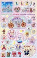 Collective Hologram Seal "Sylvanian Families" Ane Hime vol. 14 Binding Appendix