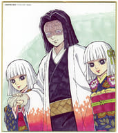 Ubuyashiki Yoya 「 Demon Slayer: Kimetsu no Yaiba Sponsored by Illustration (Pillar Meeting / Butterfly Residence Edition) Random Replication Mini Color Paper 」
