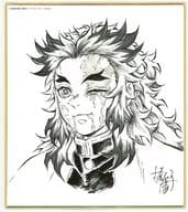 Kyojuro Rengoku (written by Yoko Kajiyama)' WEB KUJI Demon Slayer: Kimetsu no Yaiba Infinite Train Edition Collaboration Dining Duplicate Mini Colored Paper'