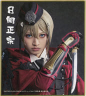 Koki Ishibashi (Hyuga Masamune) Mini Colored Paper "DMM Scratch! Musical 『 Sword Ranmai 』 ~ Shin Ranmai Festival 2022 ~ Scratch" E-15 Prize