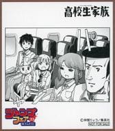 High School Student Family Mini Colored Paper "Jump Fair in Animate 2023" Target Products Purchase benefits
