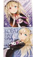 kobato hasegawa (original version) cushion cover "Haganai"