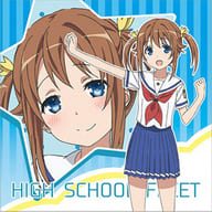 MISAKI AKENO AKU Shea Character DOCTOR CUSHION COVER 「 High School Fleet 」