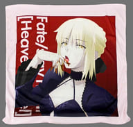 Saber Alter Cushion Cover "Fate/stay night : The Movie" WHITE DAY EVENT "