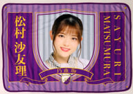 Sayuri Matsumura Individual Blanket 2020 Nogizaka46 Official Web Shop Limited