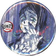 魘夢 (Infinite Train Series, Chapter 4)' Demon Slayer: Kimetsu no Yaiba All Concentrated Exhibition - Infinite Train Series / Yukaku Series - Intermission (Eye Catch) Random metal badge'
