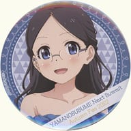 Fude SAITO' Encouragement of Climb Next Summit Autumn Festival 2022 metal badge'