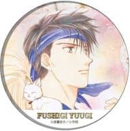 "FUSHIGI YUGI Hologram metal badge (65 mm) 01"