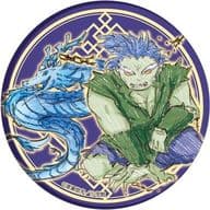 Ojuku "FUSHIGI YUGI metal badge 02. Seiryu ver. Graph Art Design"