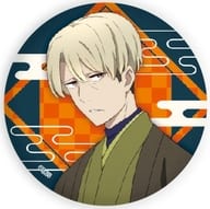 A Poem about the House of Ebisu, Midori,' metal badge, my master has no tail. 03'