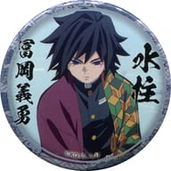 Fuoka Take (upper body) 「 Demon Slayer: Kimetsu no Yaiba Character Picture Scroll Cafe in ufotable Cafe 2 nd stage KUJI 44 mm metal badge Fuoka Yoshitake ver. 」