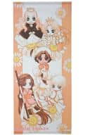 Tea Prince Tapestry Hanatoyume