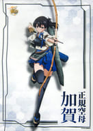Kaga B3 Tapestry 「 Kantai Collection - KanColle - 」