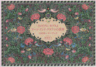 William Morris and Arts & Crafts 100-page Letter Book