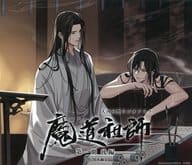 [A la carte] Ai Bonenki & Wei Muen Anazar Jacket "Drama CD Taiga Fantasy Radio Drama Mado Soshi Phase 1 Second Part, Official Mail Order First Press Limited Special Edition" Bundled bonus