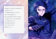 Brad BEAMS "E Rios Rising Heroes 3rd Anniversary Festival Secret Message Card Collection"