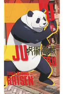 Panda Business Card Size Card "Jujutsu Kaisen ×TOWER RECORDS" Goods Sales Purchase benefits