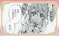 Pino's original card "Dropkick on My Devil! X x Atre Akihabara Dropkick on My Devil! no Yakata ~ It's like a major movie ~" Target item Purchase benefits