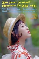 Yoshino Nanjo postcard (late-summer greeting card),' Official Fan Club Kinji Rono no Tomo no Kai' (Friends of the Official Fan Club) 2017 member privilege