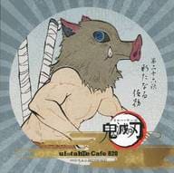 Hashibira Inosuke post card "Demon Slayer: Kimetsu no Yaiba ×ufotable cafe 8 th 1 st term" drink order bonus
